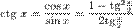 \operatorname{ctg}~x