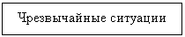 �������: ������������ ��������