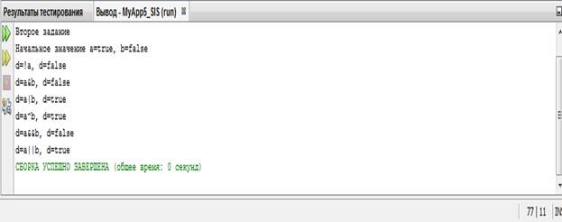 C:\Users\Engl\Desktop\pz4_AKA\����� ����� (2)\����������4.png