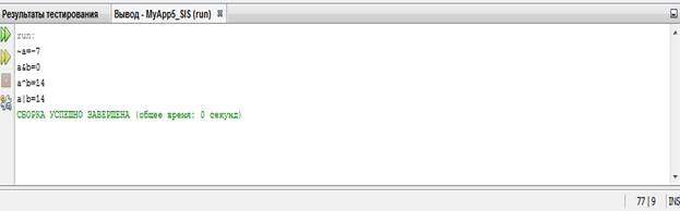C:\Users\Engl\Desktop\pz4_AKA\����� ����� (2)\����������6.png