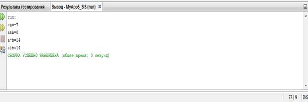 C:\Users\Engl\Desktop\pz4_AKA\����� ����� (2)\����������7.png
