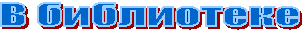 � ����������