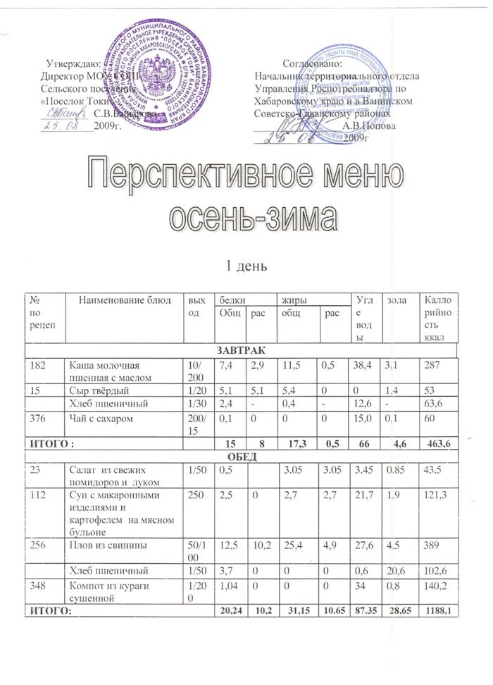 C:\Users\user\Documents\��� ���������� ������������\2010-06 (���)\������������0005.jpg