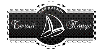 C:\Users\���������\Desktop\��� ����\������\��������\logotip.png