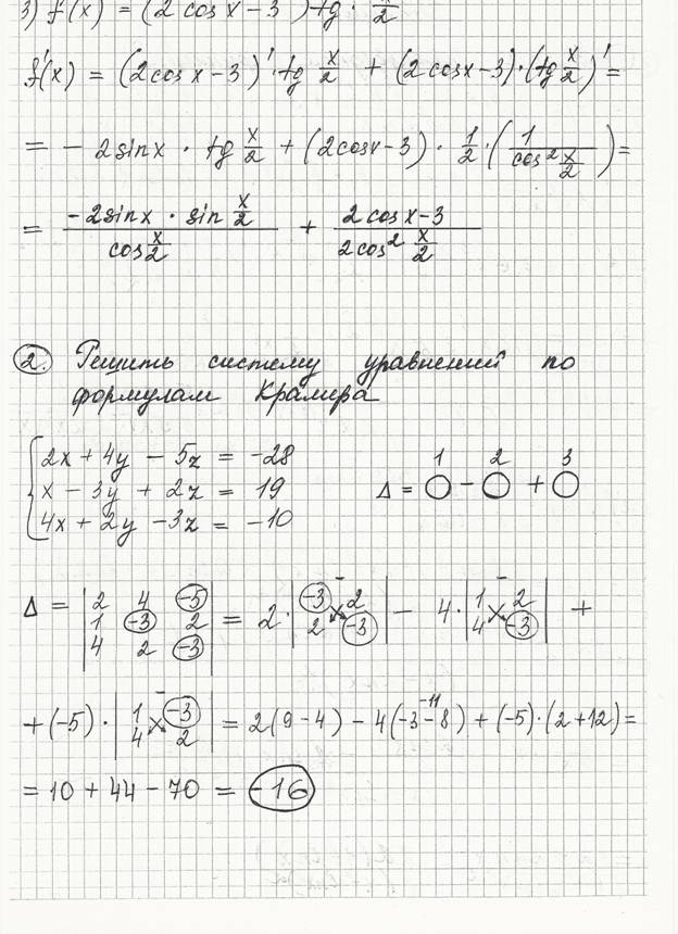SCAN0003.JPG