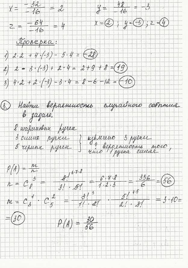 SCAN0005.JPG