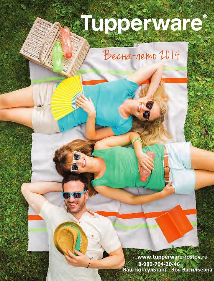 C:\Users\�����\Desktop\springsummercat2014_Extracted_Images\1.jpg