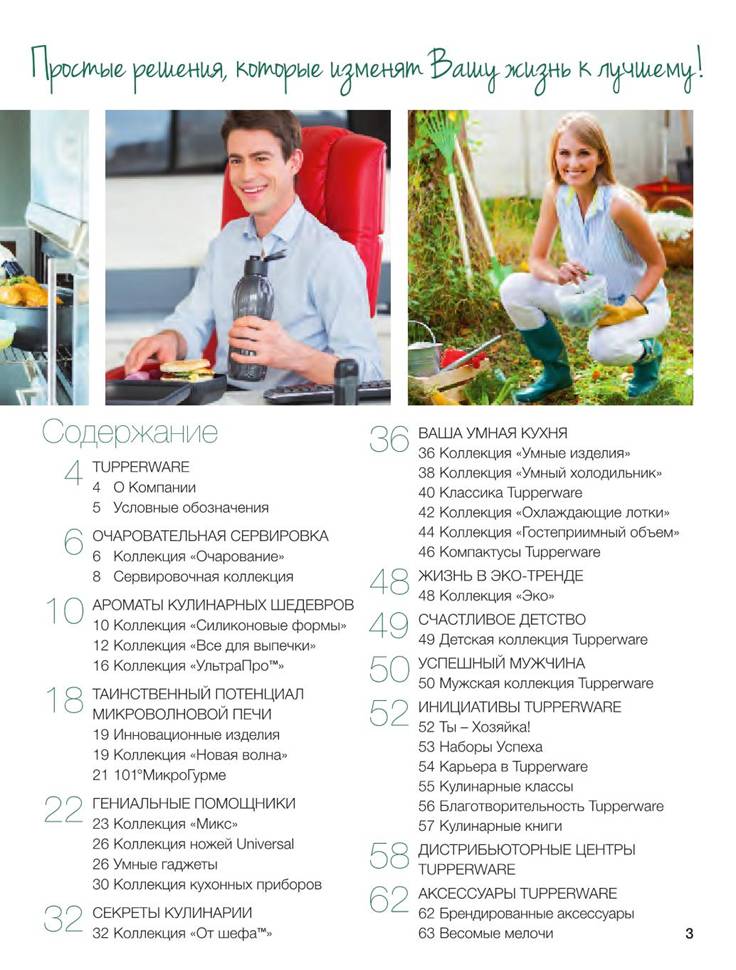 C:\Users\�����\Desktop\springsummercat2014_Extracted_Images\3.jpg
