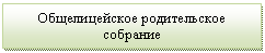 Подпись: