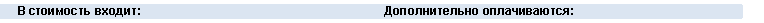 Подпись: