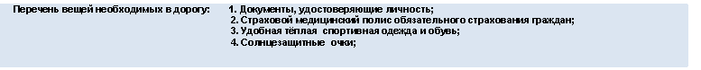 Подпись: