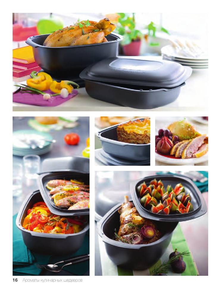 C:\Users\�����\Desktop\springsummercat2014_Extracted_Images\tupperware