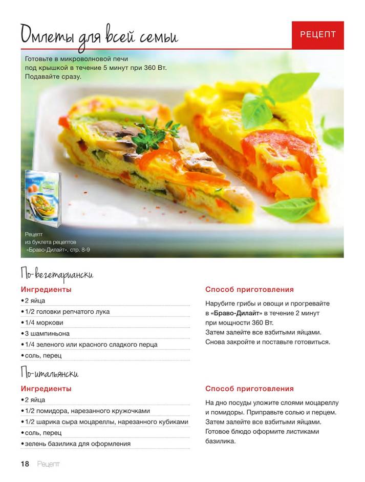 C:\Users\�����\Desktop\springsummercat2014_Extracted_Images\tupperware