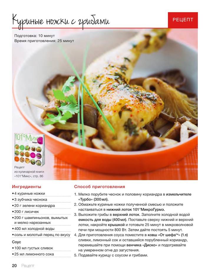 C:\Users\�����\Desktop\springsummercat2014_Extracted_Images\tupperware