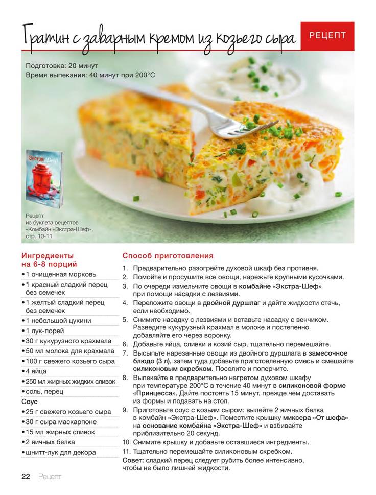 C:\Users\�����\Desktop\springsummercat2014_Extracted_Images\tupperware