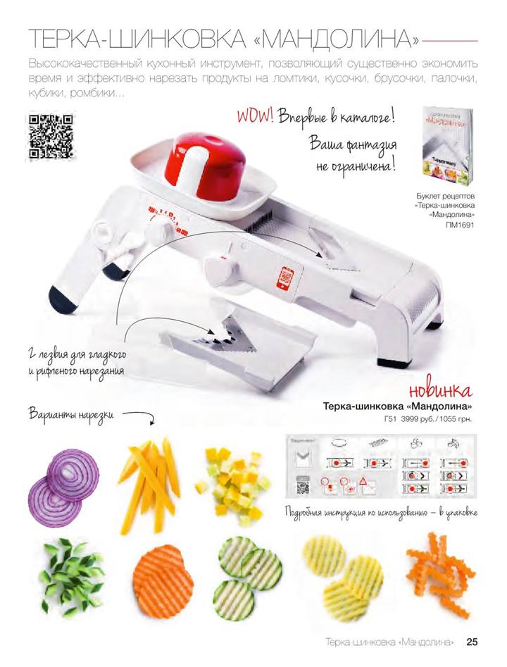C:\Users\�����\Desktop\springsummercat2014_Extracted_Images\tupperware