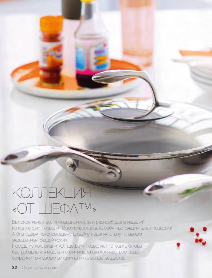 C:\Users\�����\Desktop\springsummercat2014_Extracted_Images\tupperware