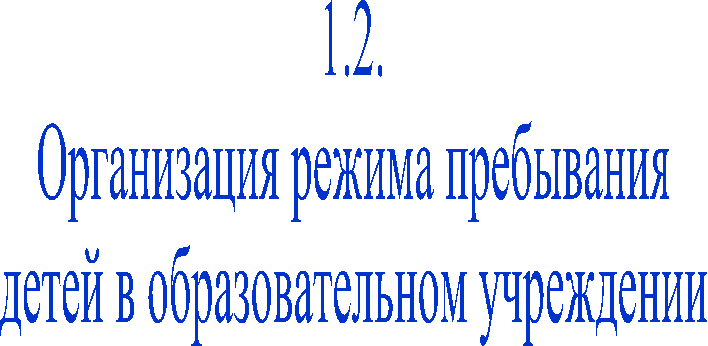 1.2.

����������� ������ ����������

����� � ��������������� ����������