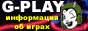 G-PLAY: ���������� �� �����