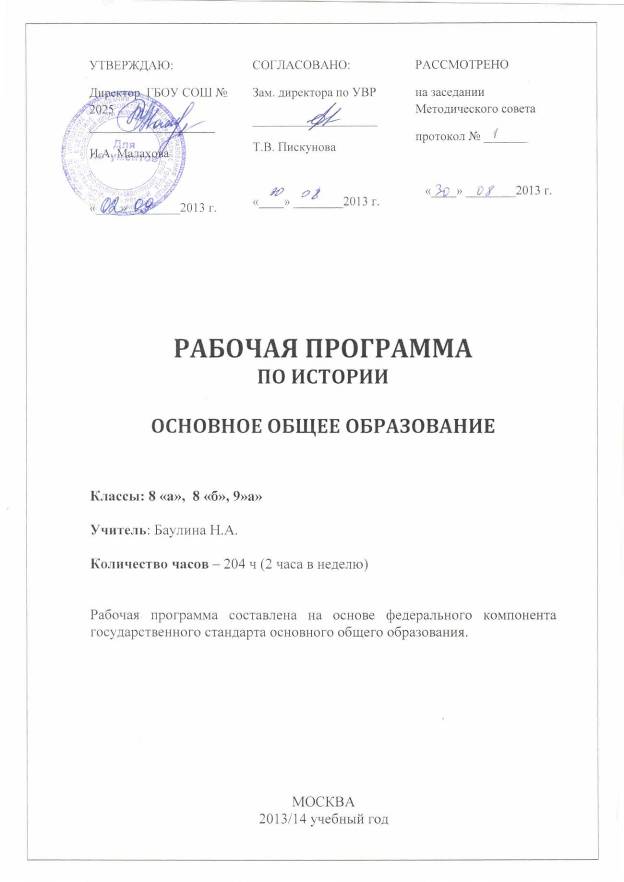 история_8-9.jpg