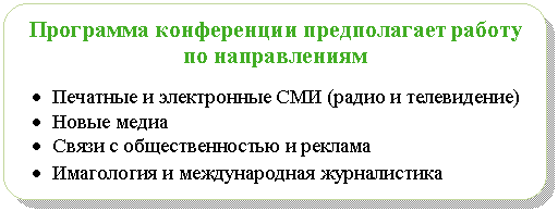 Блок-схема: