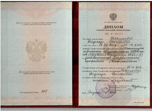 C:\Documents and Settings\Admin\��� ���������\���2.bmp