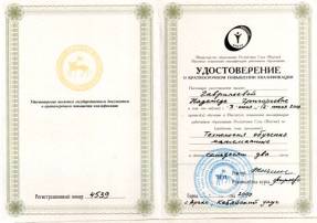 C:\Documents