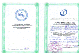 C:\Documents
