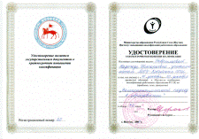 C:\Documents