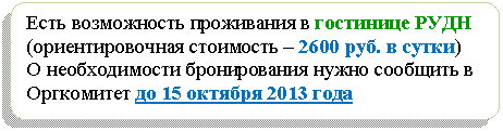 ����-�����: �������������� �������: ���� ����������� ���������� � ��������� ���� (��������������� ��������� � 2600 ���. � �����)

� ������������� ������������ ����� �������� � ���������� �� <a title=