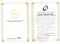 C:\Documents