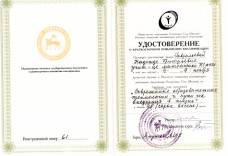 C:\Documents