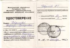 C:\Documents