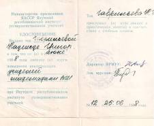 C:\Documents