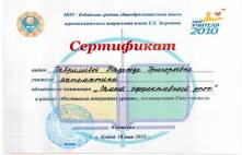 C:\Documents
