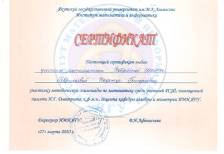 C:\Documents