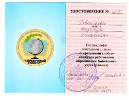 C:\Documents and Settings\Admin\��� ���������\����1.bmp