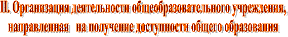 II.