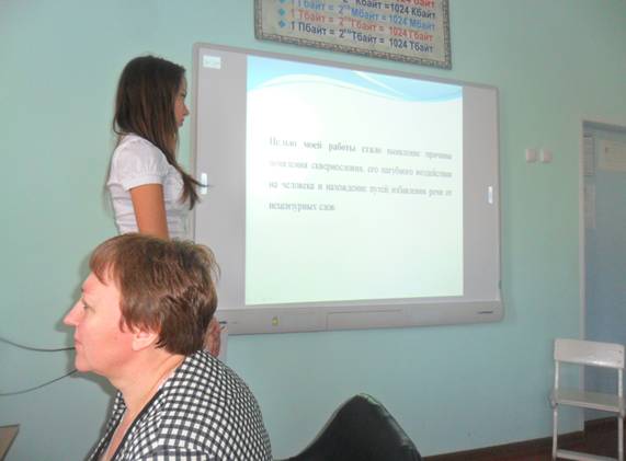 C:\Documents and Settings\Администратор\Рабочий стол\ЭВРИКА фото\SAM_3411.JPG