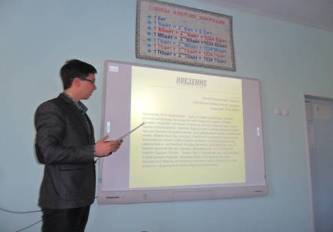 C:\Documents and Settings\Администратор\Рабочий стол\ЭВРИКА фото\SAM_3413.JPG