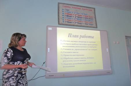 C:\Documents and Settings\Администратор\Рабочий стол\ЭВРИКА фото\SAM_3415.JPG