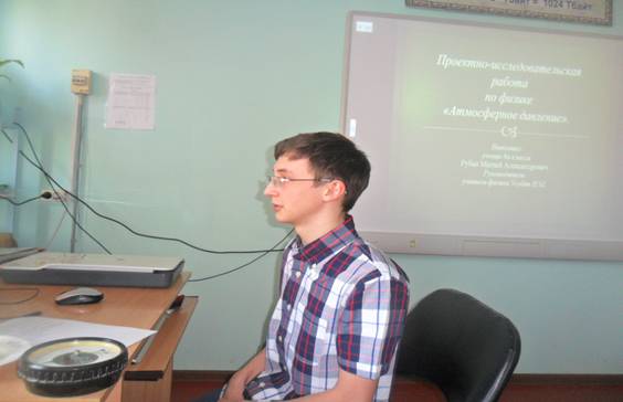 C:\Documents and Settings\Администратор\Рабочий стол\ЭВРИКА фото\SAM_3412.JPG