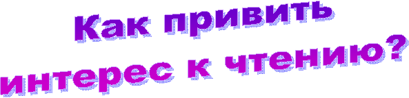 ��� �������

������� � ������?