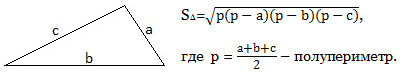 http://www.mathematics-repetition.com/wp-content/uploads/2012/04/formula-gerona.jpg