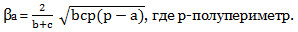http://www.mathematics-repetition.com/wp-content/uploads/2012/04/sv-vo-bissektrisi2.jpg