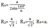 http://www.mathematics-repetition.com/wp-content/uploads/2012/04/radiusi-opisannoy-okr.jpg
