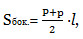http://www.mathematics-repetition.com/wp-content/uploads/2012/04/bokovaya-usech-piramidi.jpg