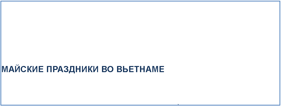�������: 





 

 





������� ��������� �� ��������

 ����� � ������ ������ �������

 ��� ��

 27.04.14 � 08.05����)

 ����� �� ��������� (09 �����) )

 

 

 ������� ��������������� ����������� �/� �������� SU 292/293

 �������������� ��������� � ��������������� ����� 

