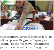 �������: 

������������ ������������ ��������� «���������» ������� ��������� �����, ��� ��� �������� ���������� �������, ���� �������� ���������

����: ���� ������, �����������

