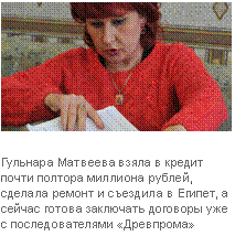 �������: